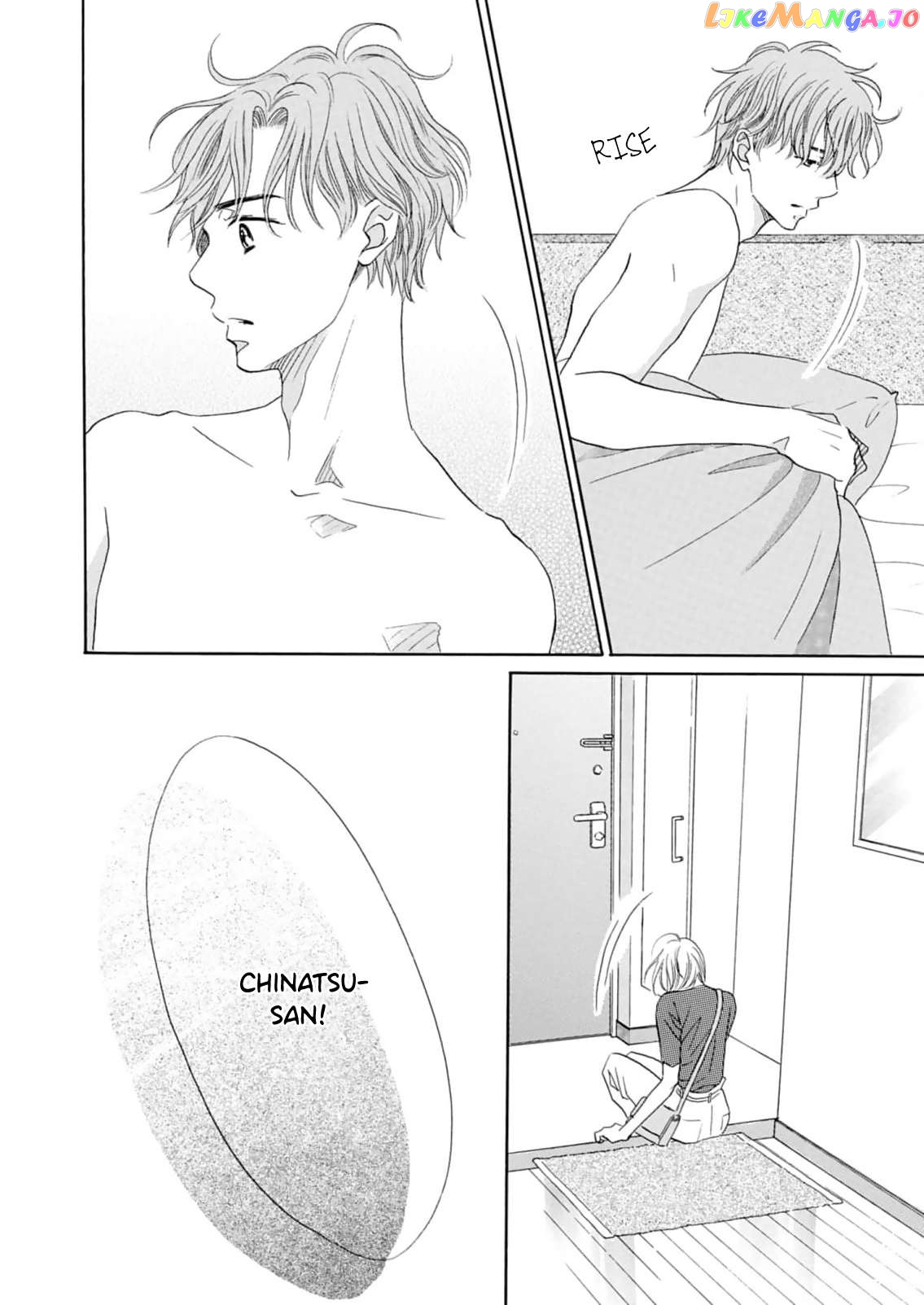 Koi De Are, Koi De Are, Koi De Are Chapter 9 - page 5