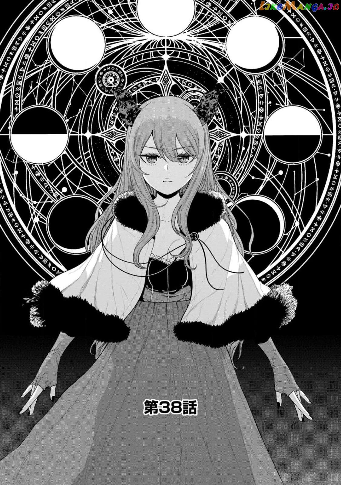 Maou Gun Saikyou No Majutsushi Wa Ningen Datta Chapter 38 - page 2