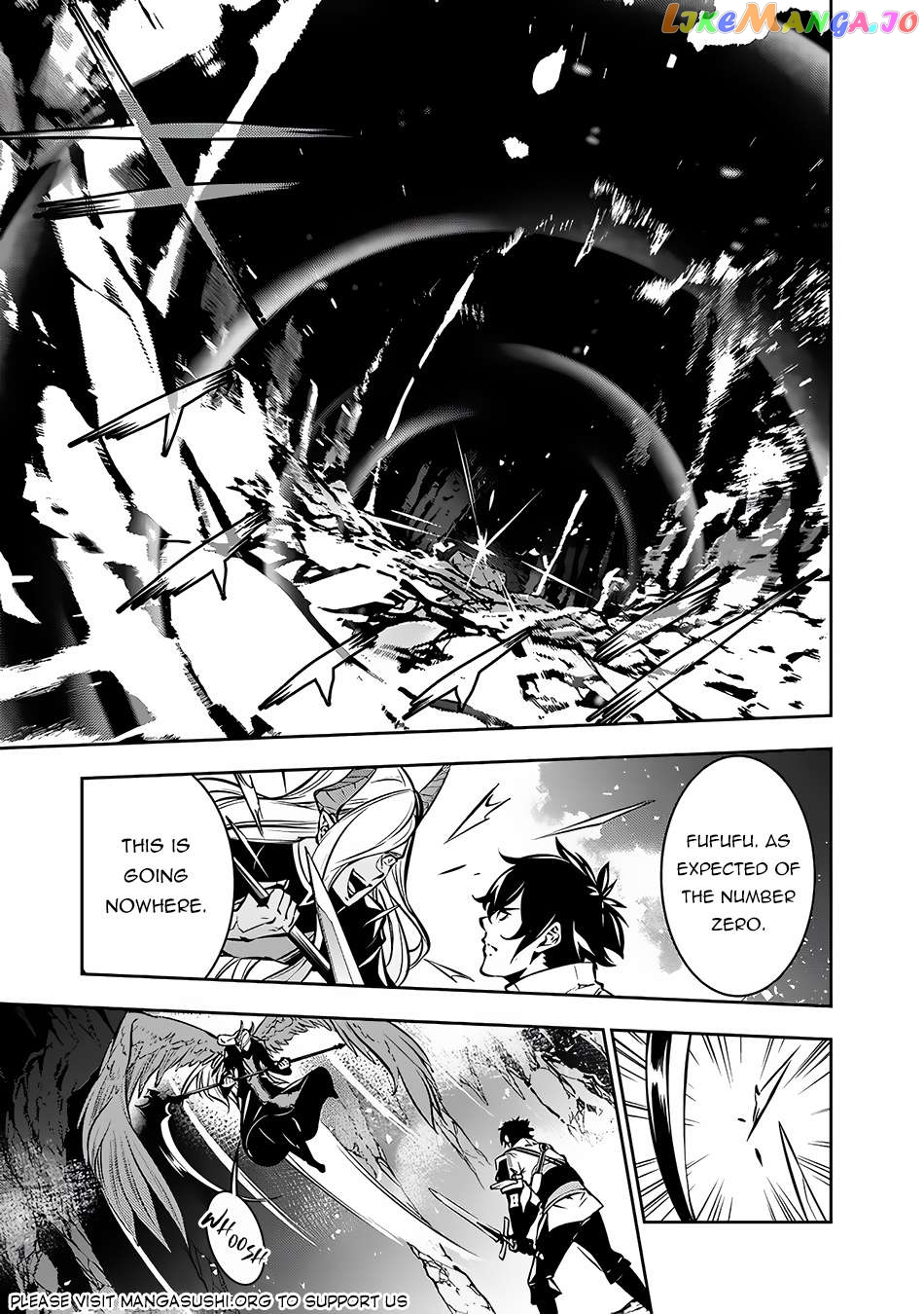 The Strongest Magical Swordsman Ever Reborn As An F-Rank Adventurer. chapter 95 - page 6