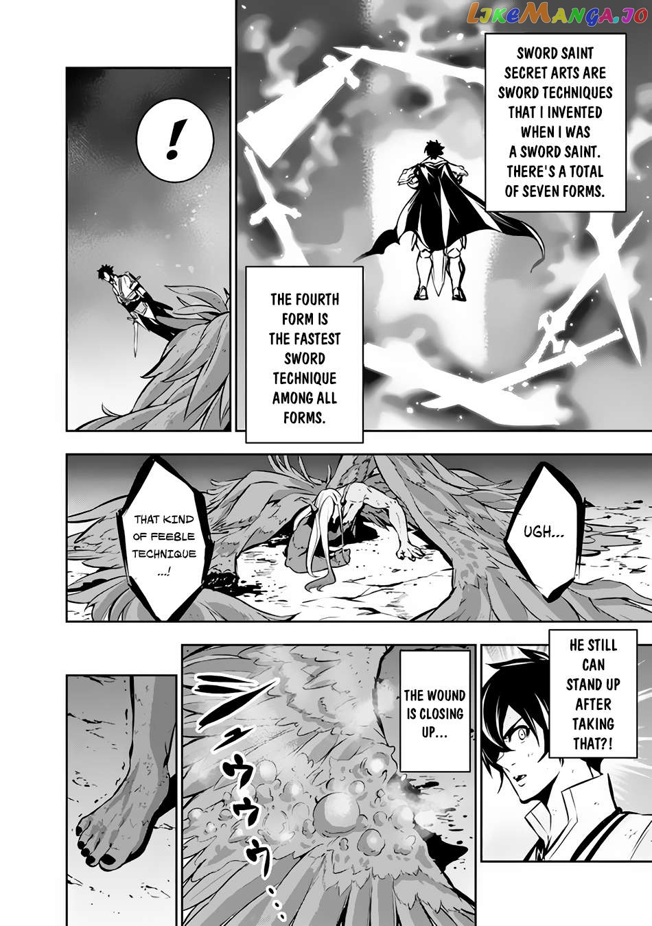 The Strongest Magical Swordsman Ever Reborn As An F-Rank Adventurer. chapter 96 - page 13