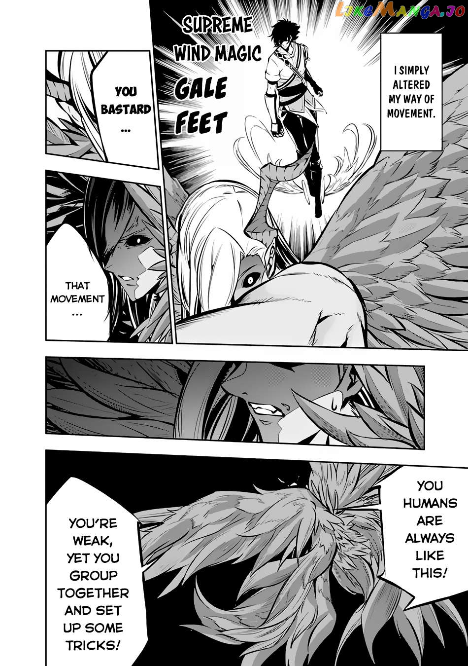 The Strongest Magical Swordsman Ever Reborn As An F-Rank Adventurer. chapter 96 - page 7