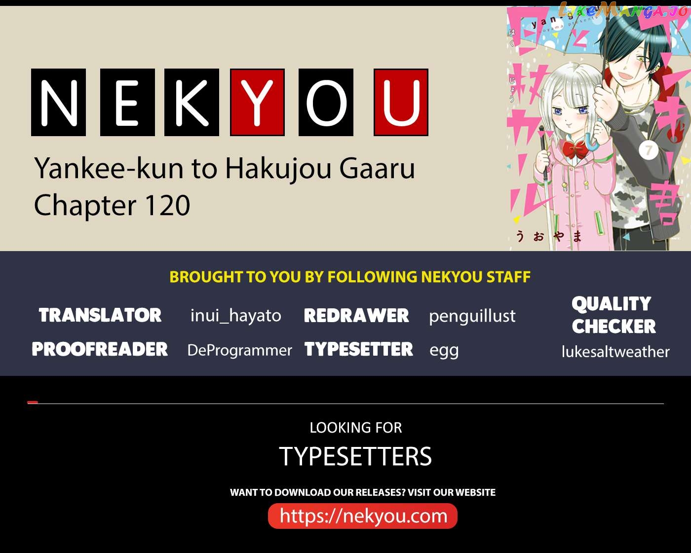 Yankee-Kun To Hakujou Gaaru Chapter 120 - page 2