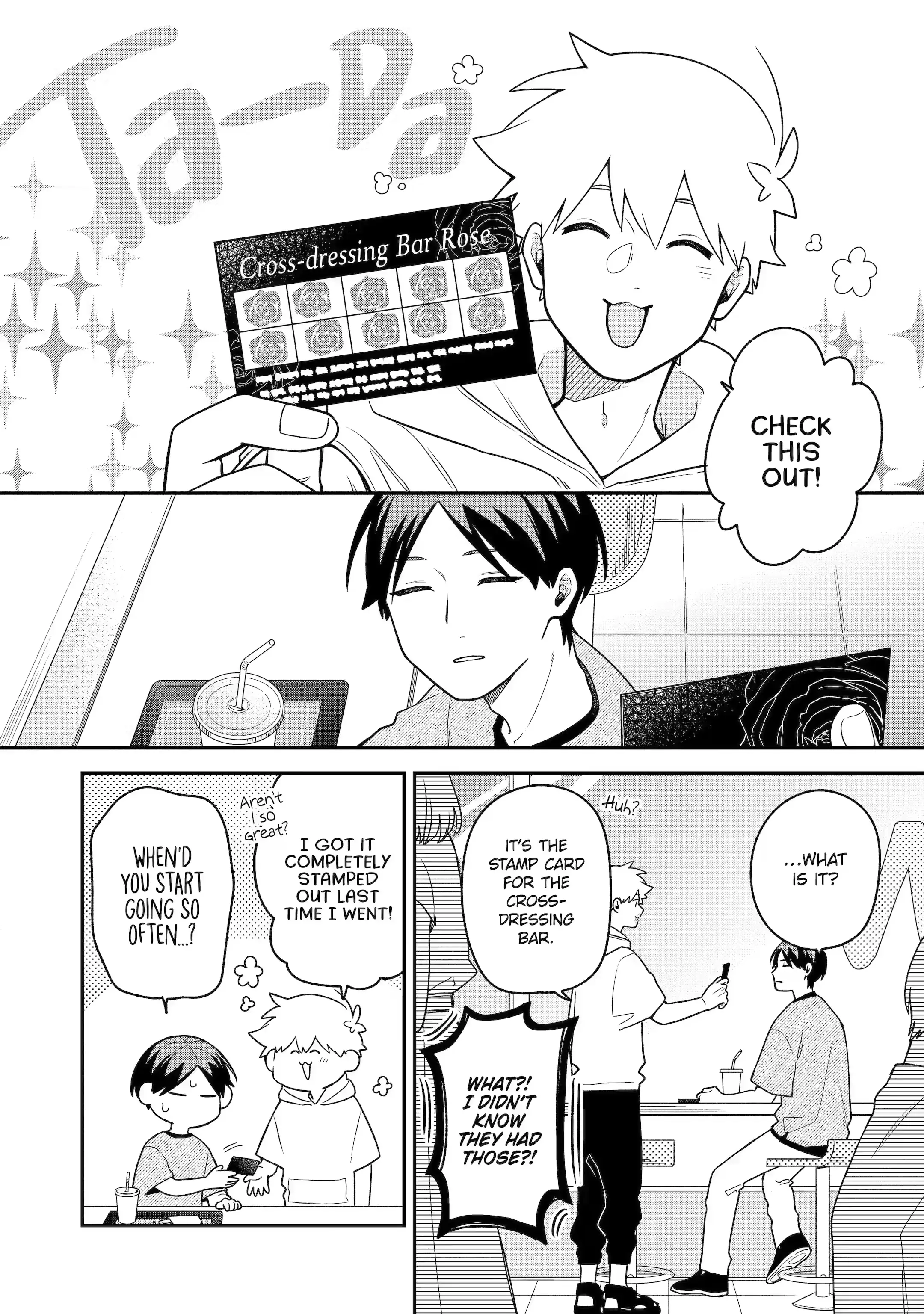 The Story Of How I Went To A Mixer And There Were No Women There chapter 25 - page 2