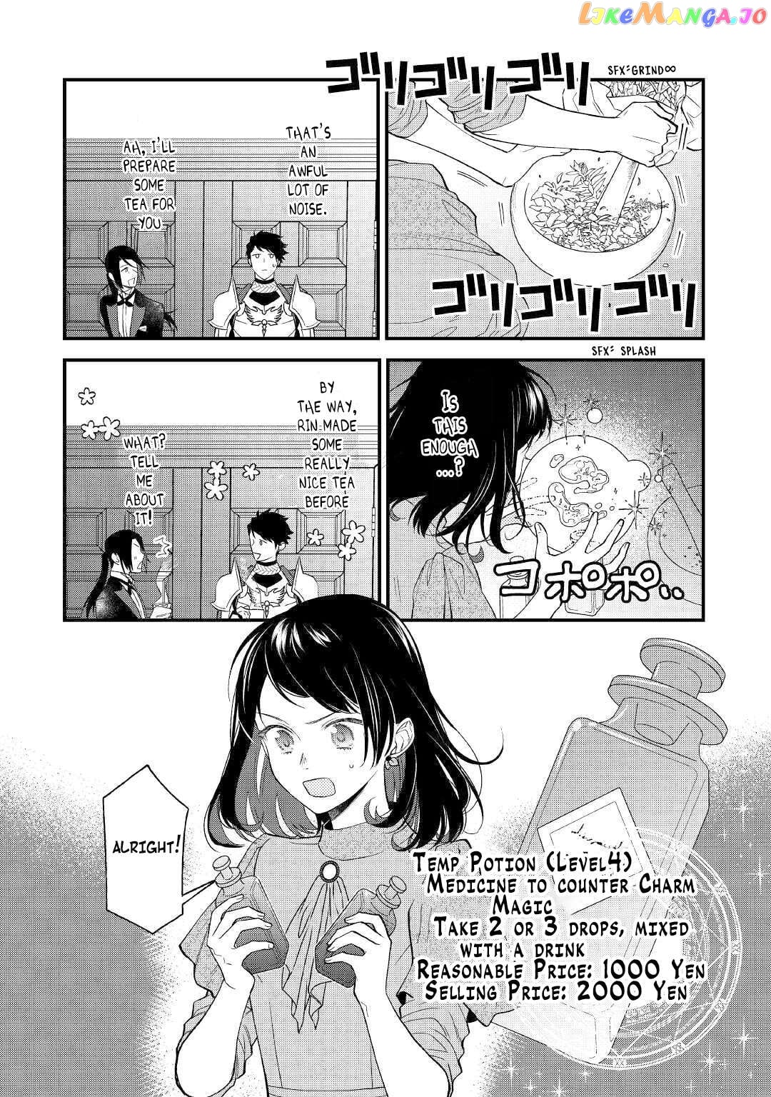 The Transfer Destination Was a World with few Pharmacists Chapter 4 - page 6