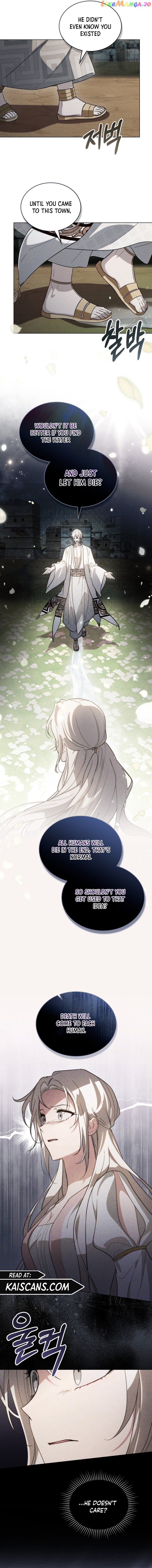 Kissing with God’s Eyes Covered Chapter 18 - page 8