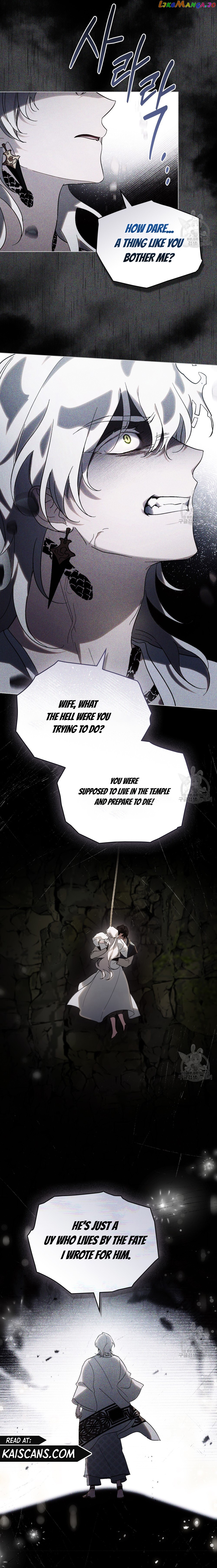 Kissing with God’s Eyes Covered Chapter 19 - page 13