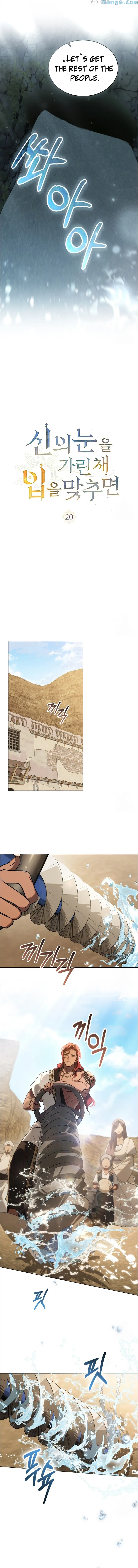 Kissing with God’s Eyes Covered Chapter 20 - page 3