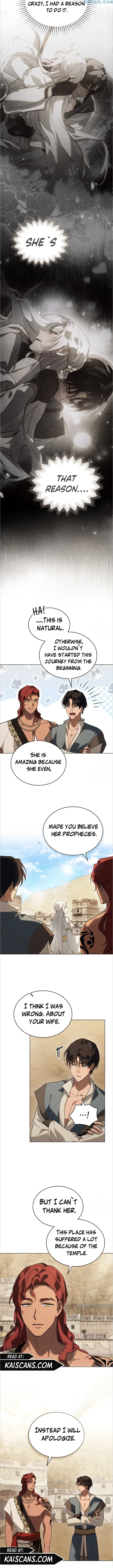 Kissing with God’s Eyes Covered Chapter 20 - page 5
