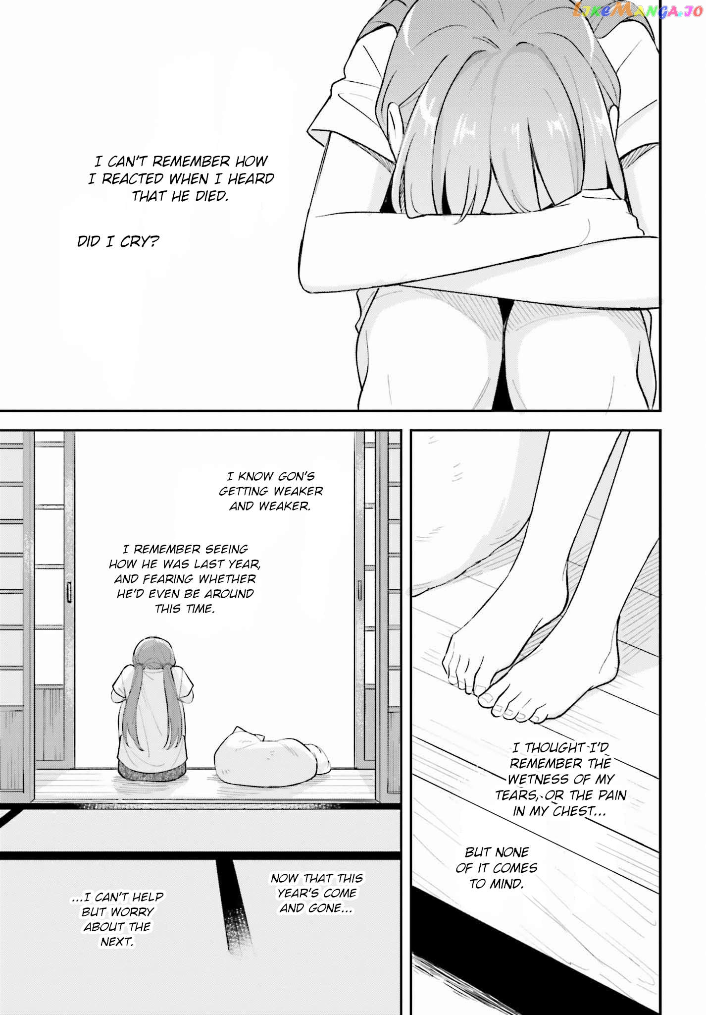 Adachi To Shimamura (Moke Yuzuhara) Chapter 32 - page 15