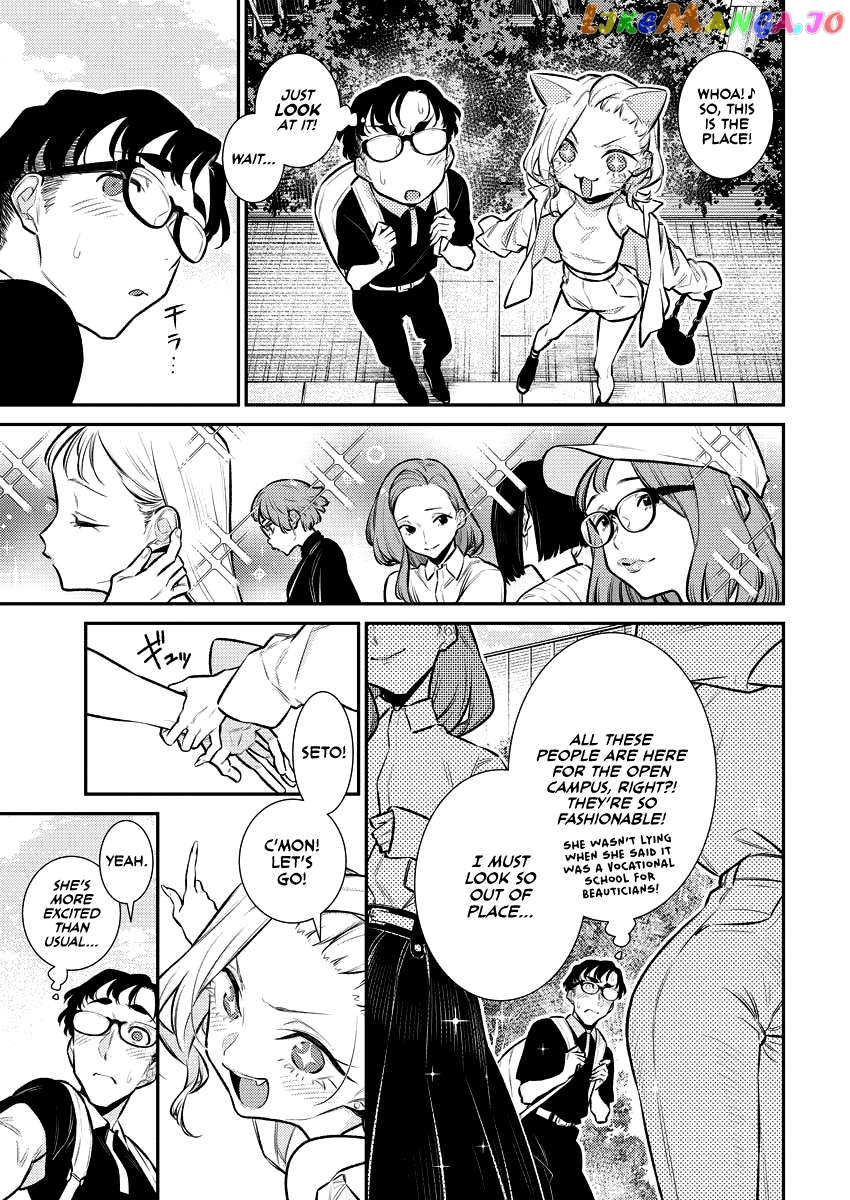 Yancha Gal No Anjou-San Chapter 157 - page 4