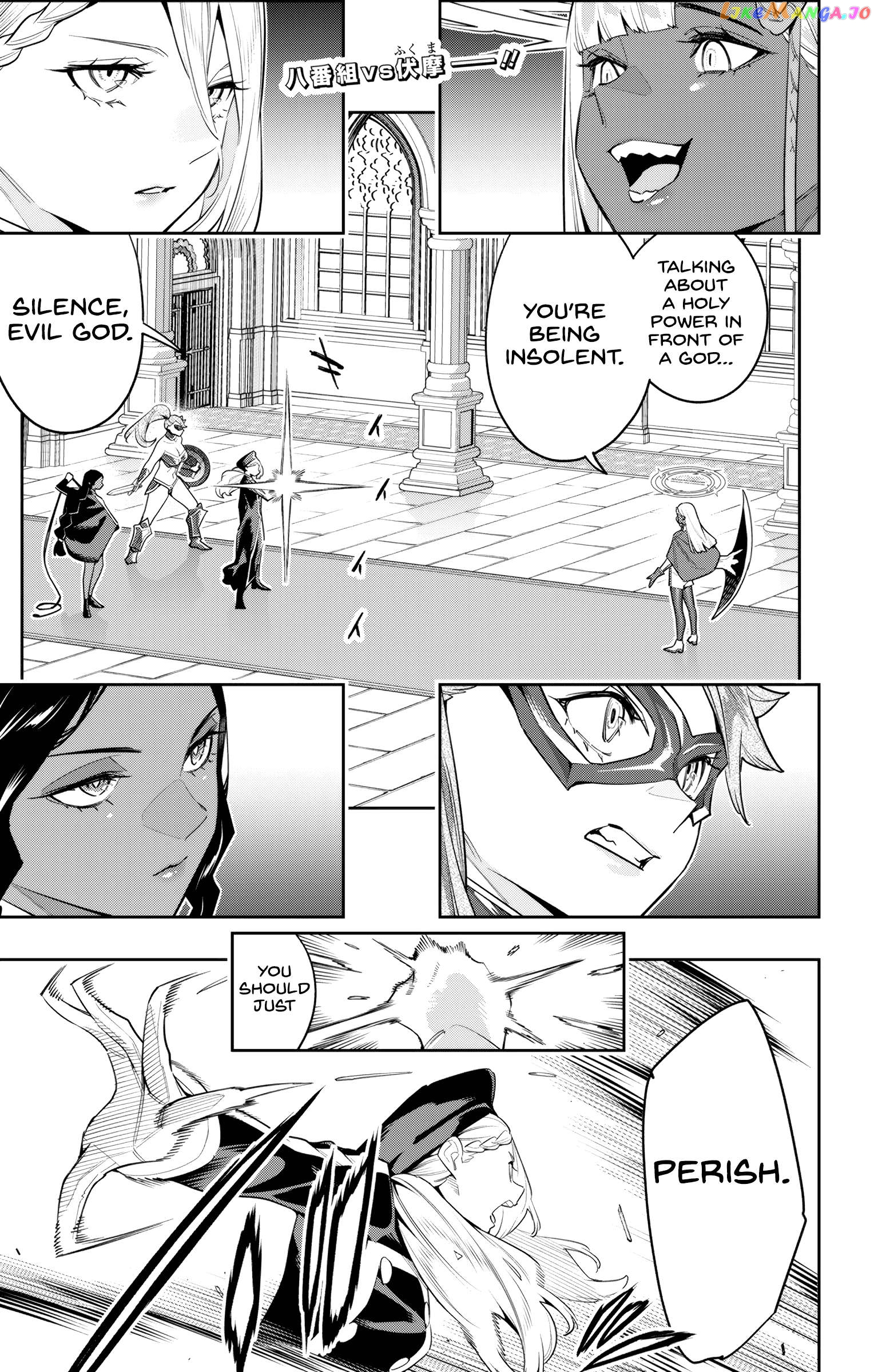 Slave of the Magic Capital's Elite Troops Chapter 118 - page 1