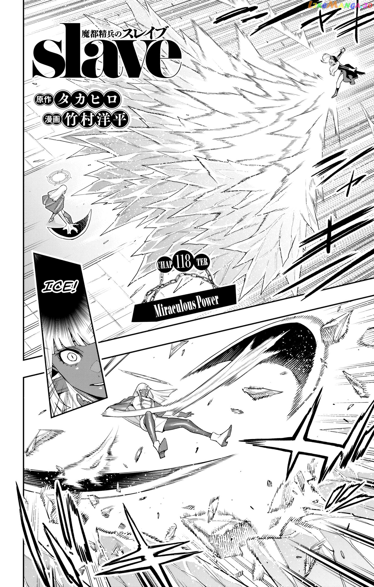 Slave of the Magic Capital's Elite Troops Chapter 118 - page 2