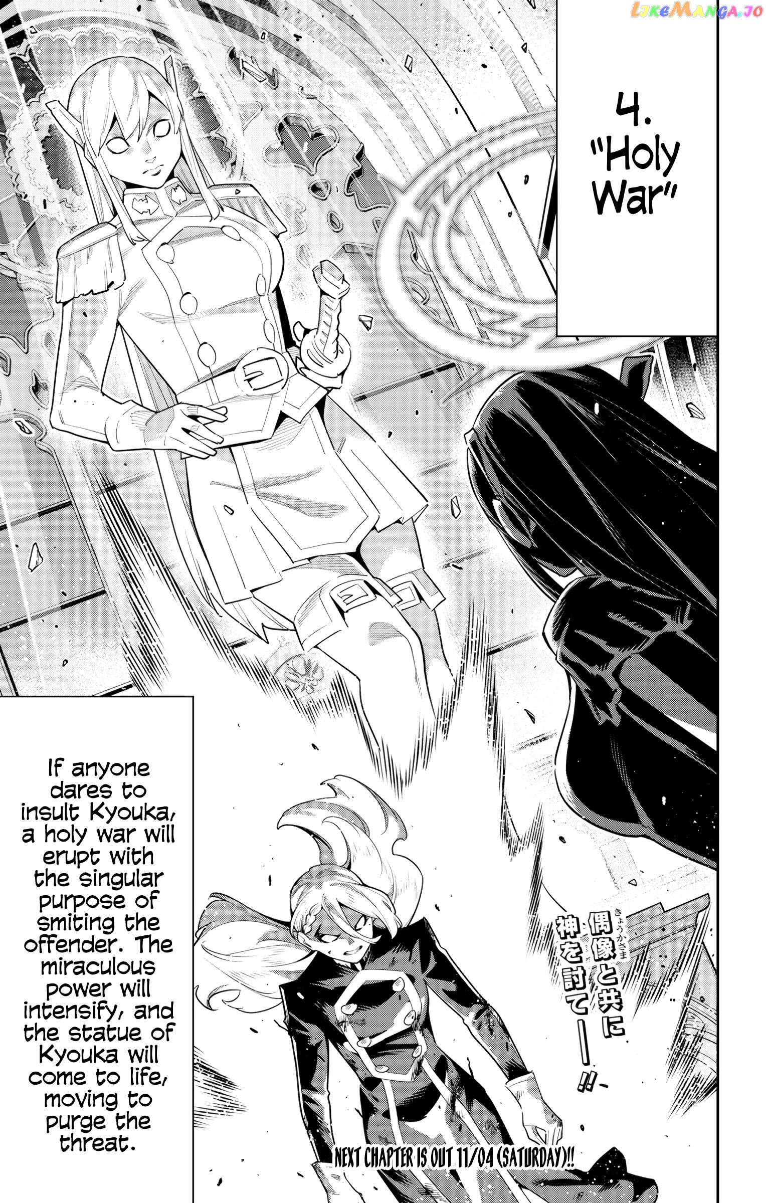 Slave of the Magic Capital's Elite Troops Chapter 118 - page 21