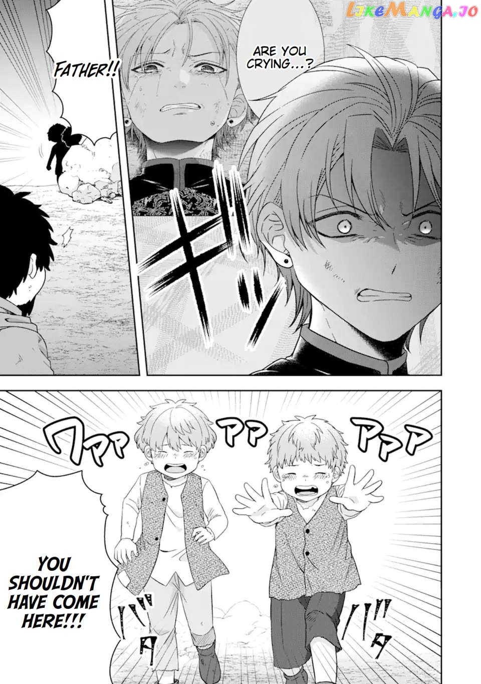 Reborn as a Feudal Lord Gathering a Talented Elite So This Land Can Thrive by Employing My Past Life Experiences as an Overworked White-Collar Worker chapter 31.1 - page 4