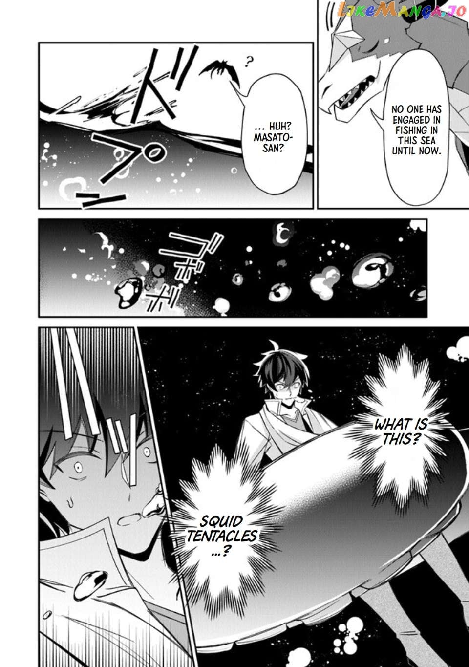 Tensei Shachiku No Cheat Saien – Ban’nou Skill To Benri Na Tsukaima Yousei Wo Kushishitetara, Kidzukeba Tairiku Ichi No Seisan Kyoten Ga Dekiteita chapter 6 - page 5