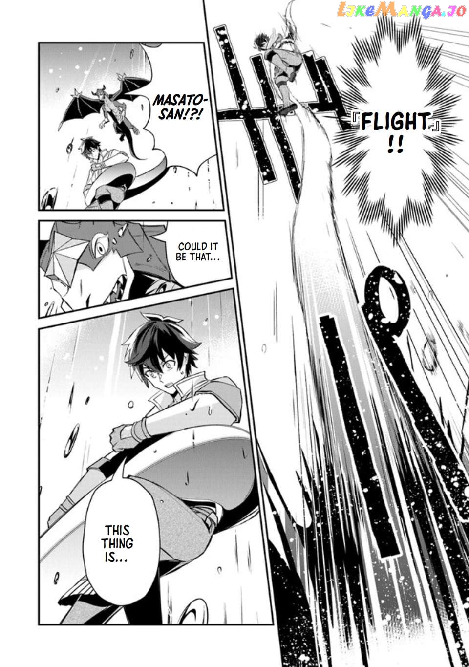 Tensei Shachiku No Cheat Saien – Ban’nou Skill To Benri Na Tsukaima Yousei Wo Kushishitetara, Kidzukeba Tairiku Ichi No Seisan Kyoten Ga Dekiteita chapter 6 - page 7