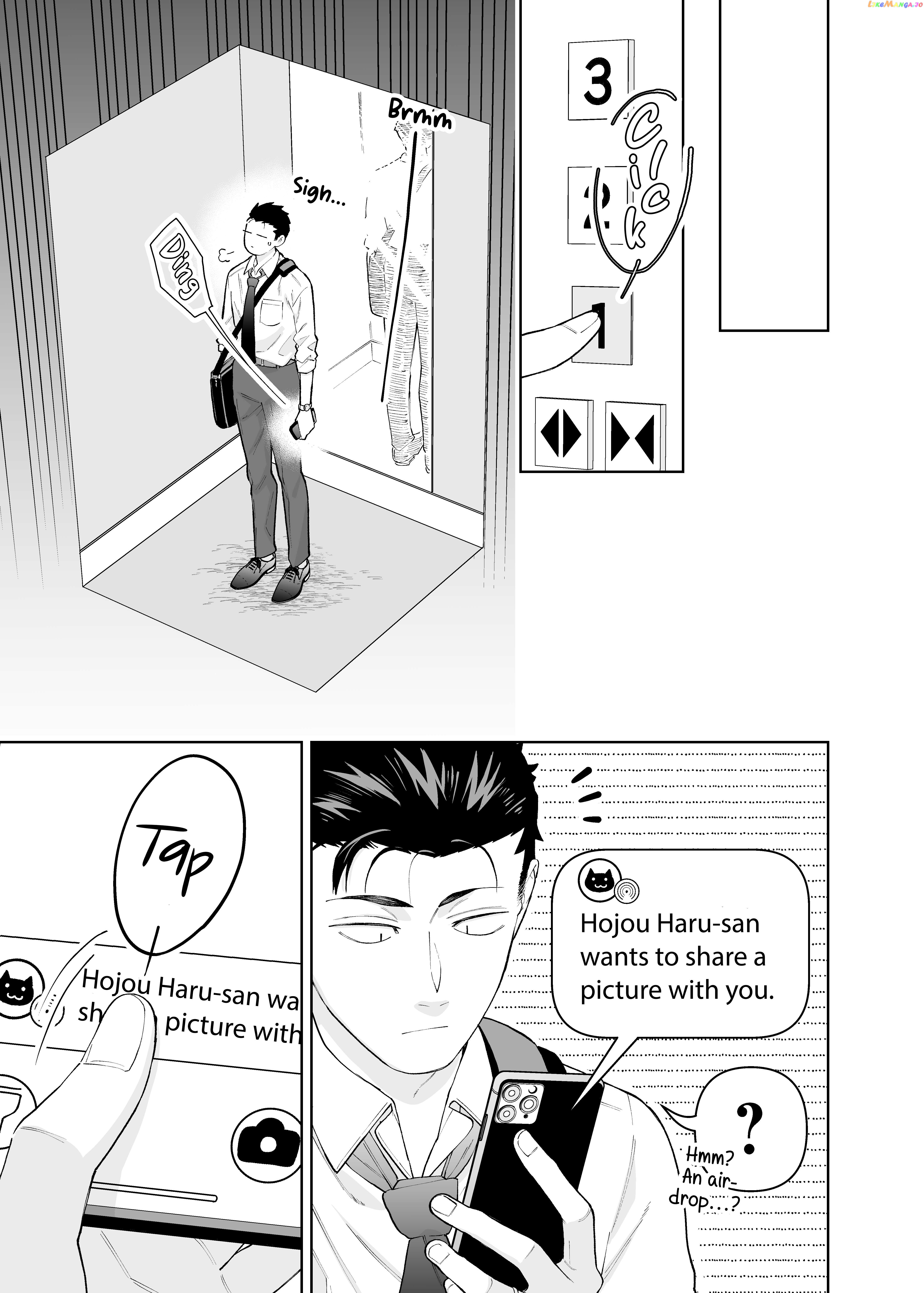 A Story About A Very Ordinary Couple Chapter 27 - page 3