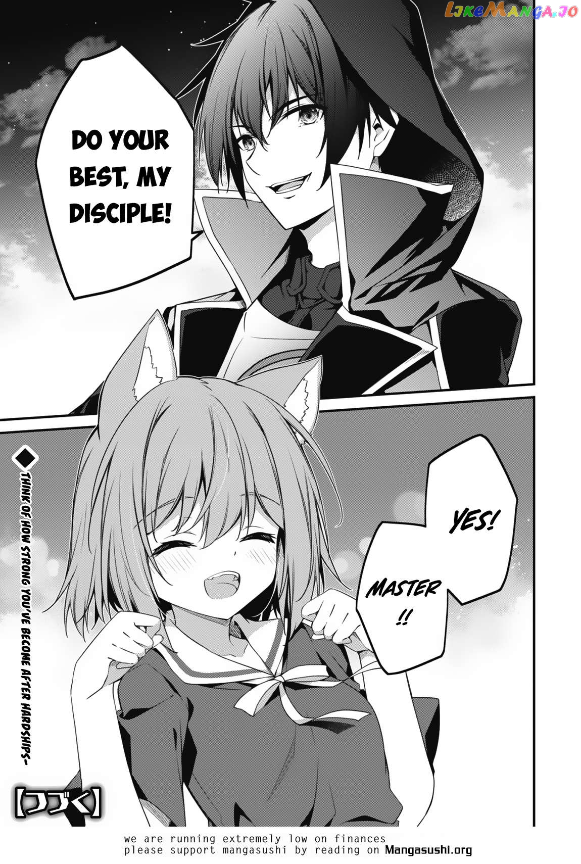 Level 1 Kara Hajimaru Shoukan Musou Chapter 12 - page 29