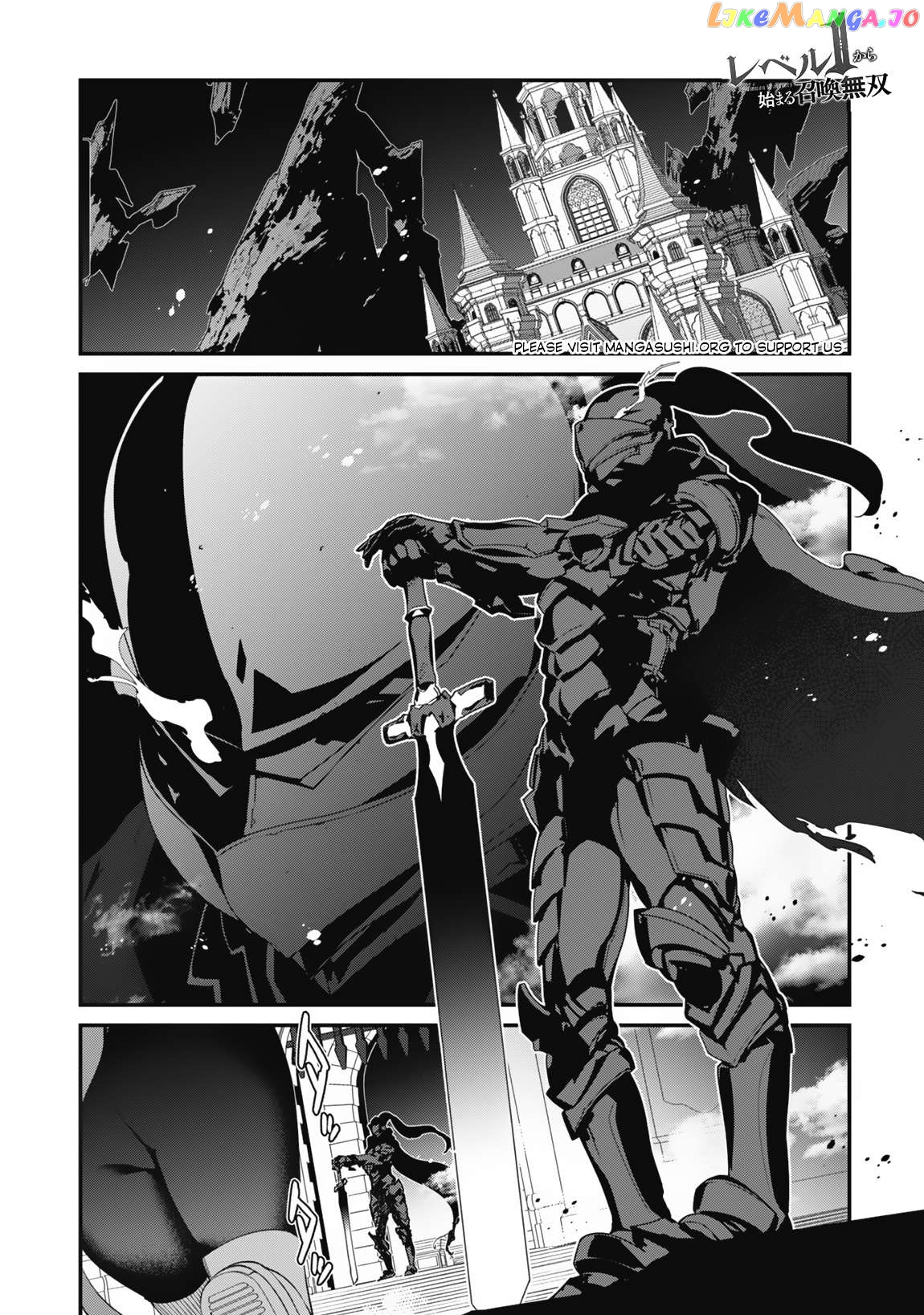 Level 1 Kara Hajimaru Shoukan Musou Chapter 13 - page 3