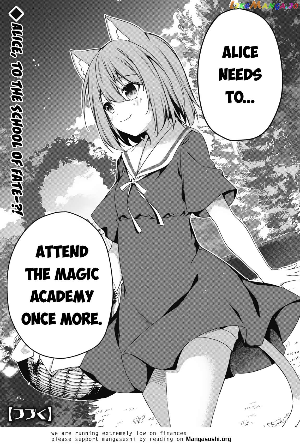 Level 1 Kara Hajimaru Shoukan Musou Chapter 13 - page 25
