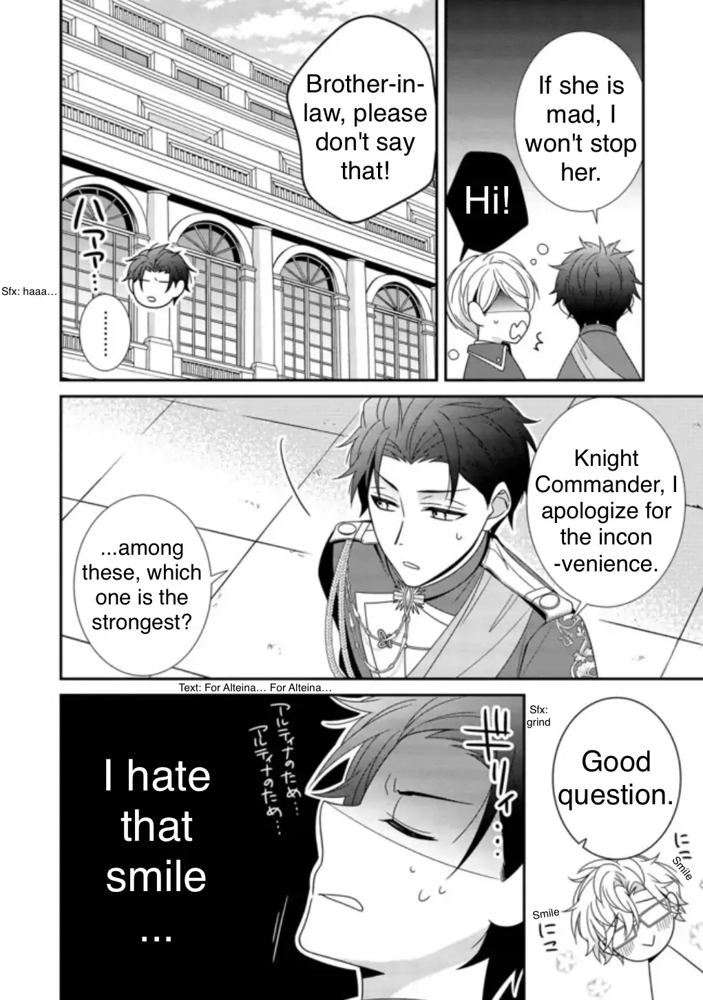 I Decided to Be a Mute So That I Can Escape My Engagement!! chapter 3.2 - page 2