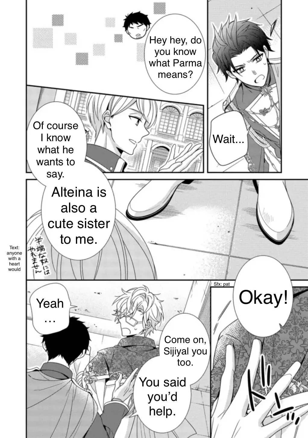 I Decided to Be a Mute So That I Can Escape My Engagement!! chapter 3.2 - page 4