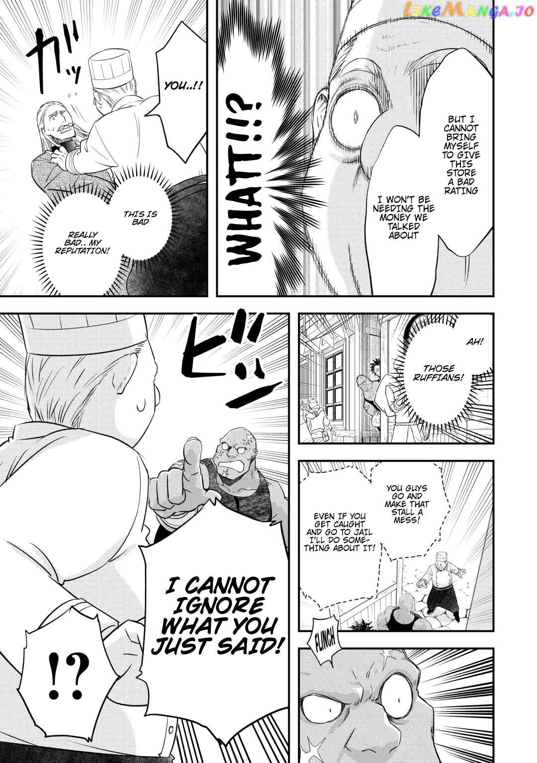 Kanchigai No Atelier Meister Chapter 41 - page 18