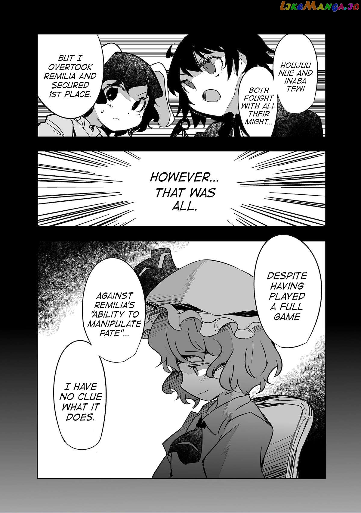 Touhou ~ The Tiles That I Cannot Cut Are Next To None! (Doujinshi) Chapter 29 - page 2