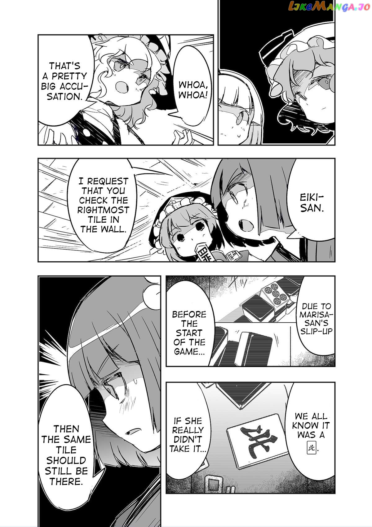 Touhou ~ The Tiles That I Cannot Cut Are Next To None! (Doujinshi) Chapter 29 - page 11