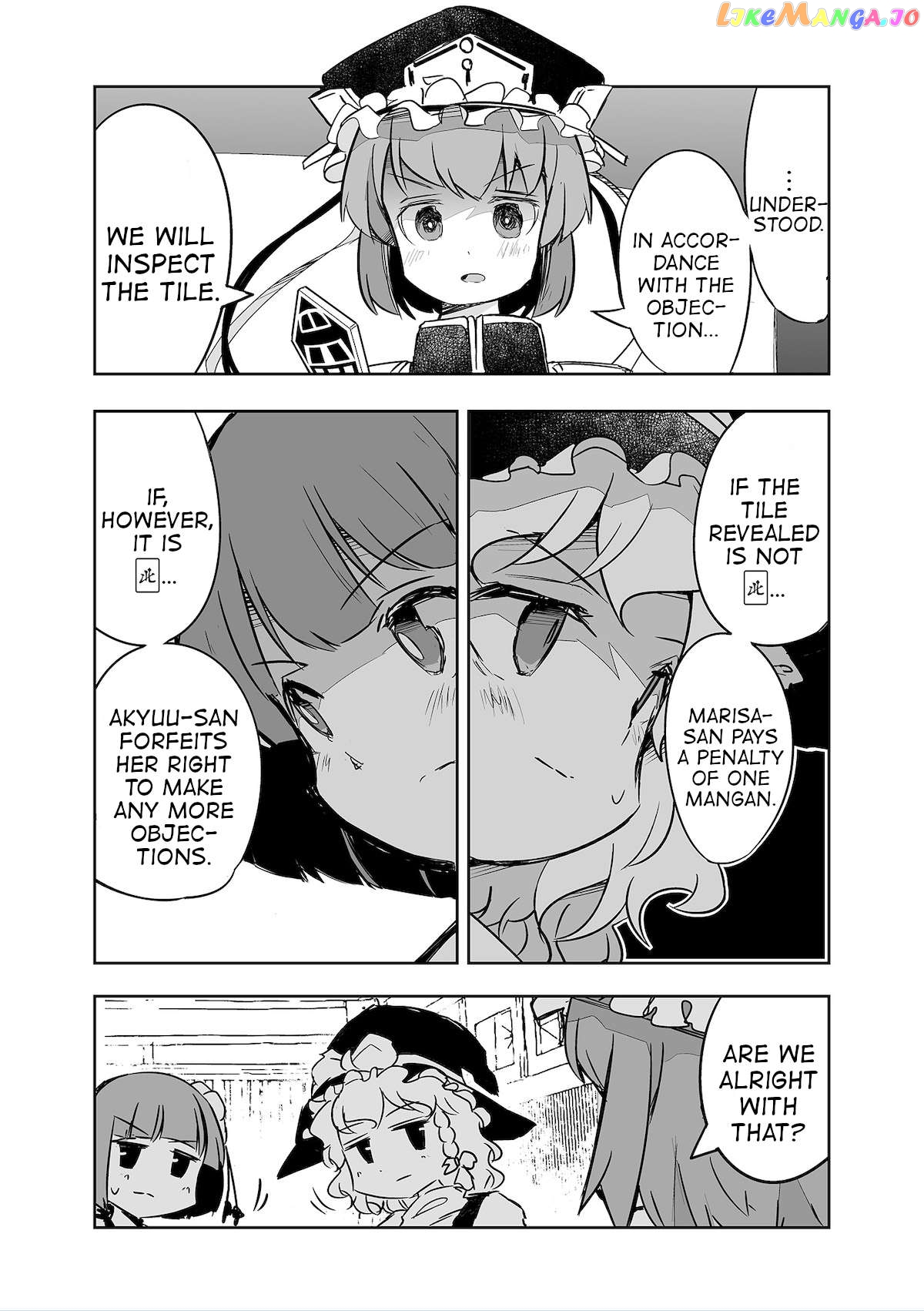 Touhou ~ The Tiles That I Cannot Cut Are Next To None! (Doujinshi) Chapter 29 - page 12
