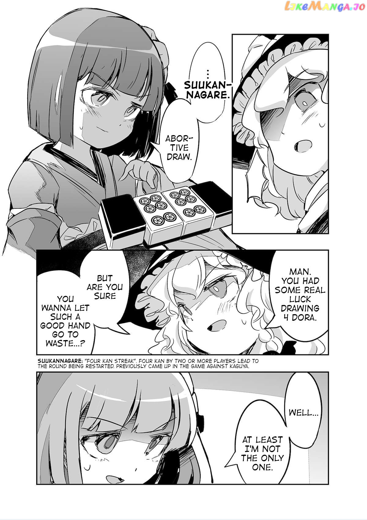 Touhou ~ The Tiles That I Cannot Cut Are Next To None! (Doujinshi) Chapter 29 - page 20