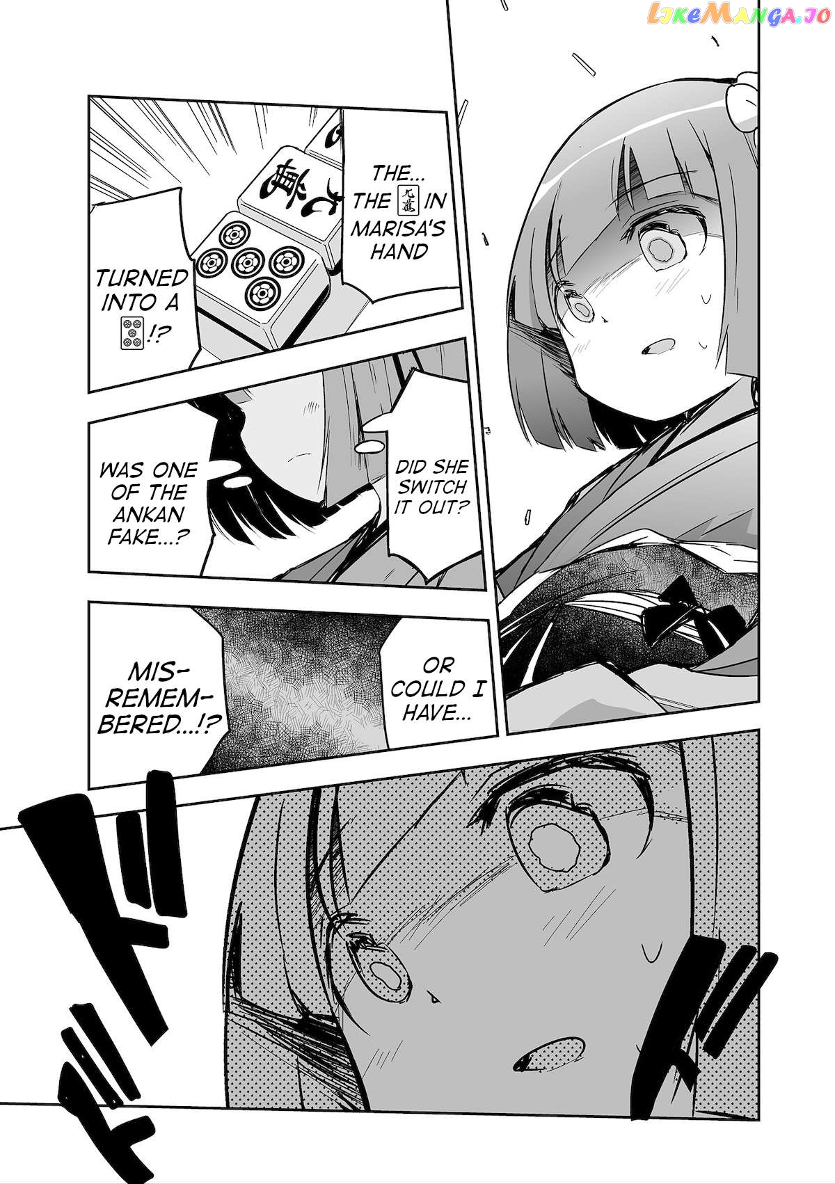 Touhou ~ The Tiles That I Cannot Cut Are Next To None! (Doujinshi) Chapter 29 - page 25