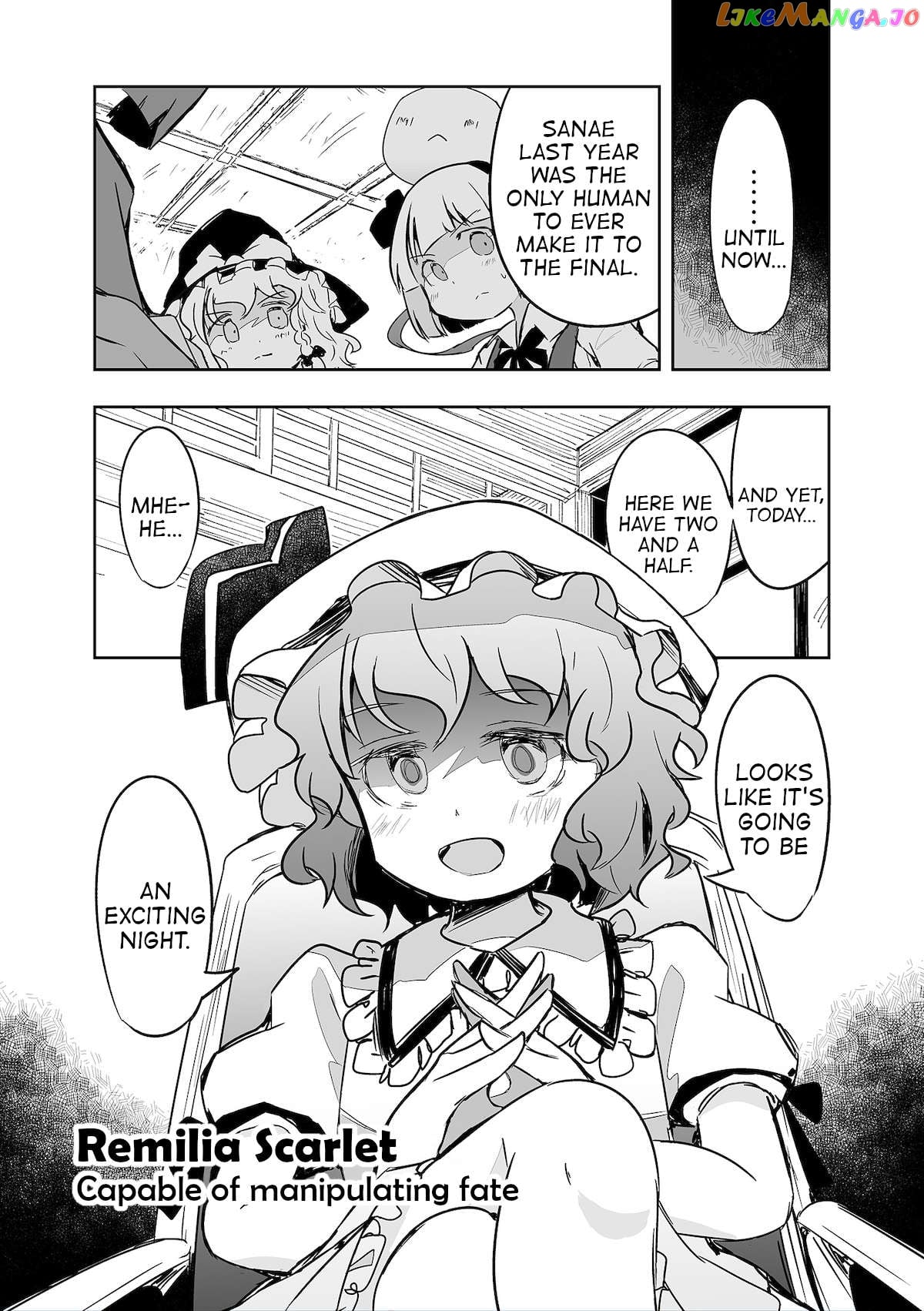 Touhou ~ The Tiles That I Cannot Cut Are Next To None! (Doujinshi) Chapter 29 - page 5