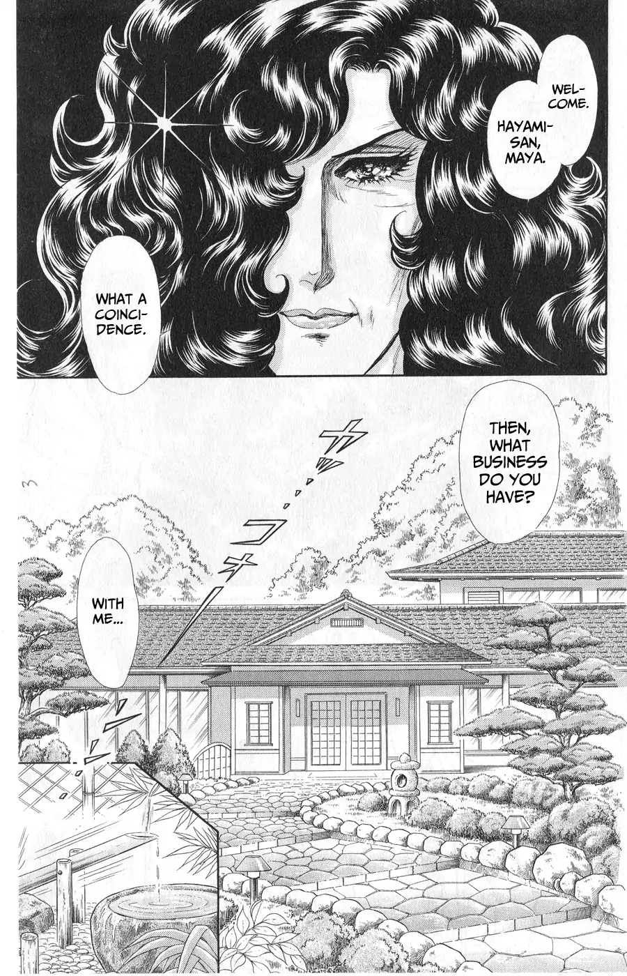 Glass Mask chapter 242 - page 2