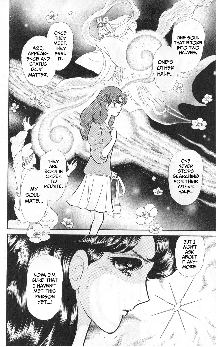 Glass Mask chapter 242 - page 13