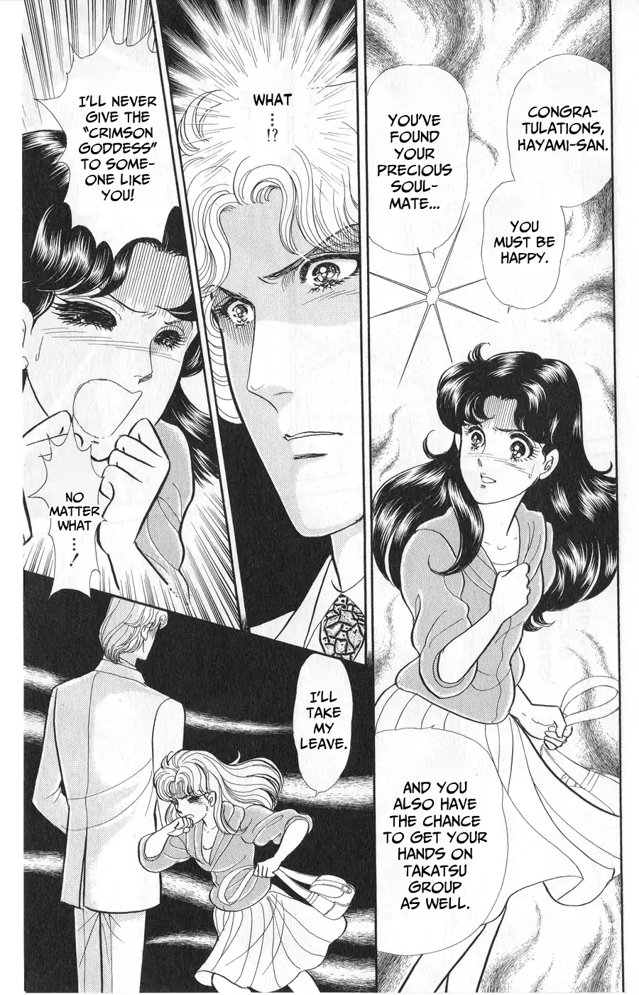 Glass Mask chapter 242 - page 14