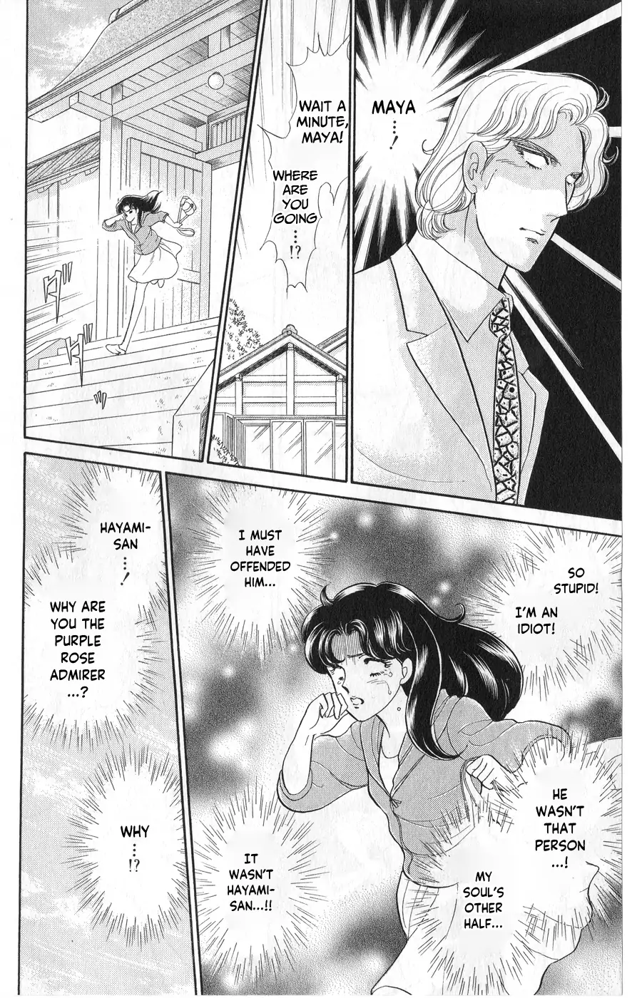 Glass Mask chapter 242 - page 15