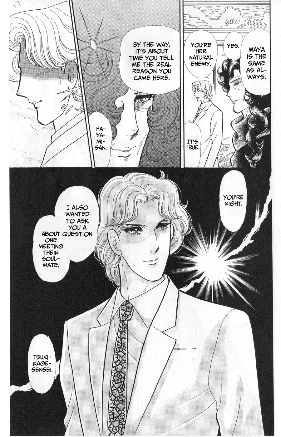 Glass Mask chapter 242 - page 16