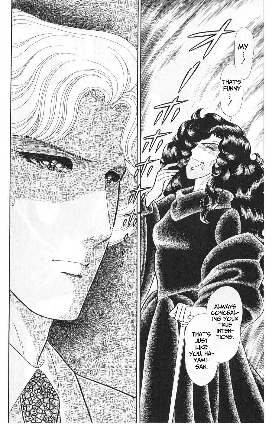 Glass Mask chapter 242 - page 17