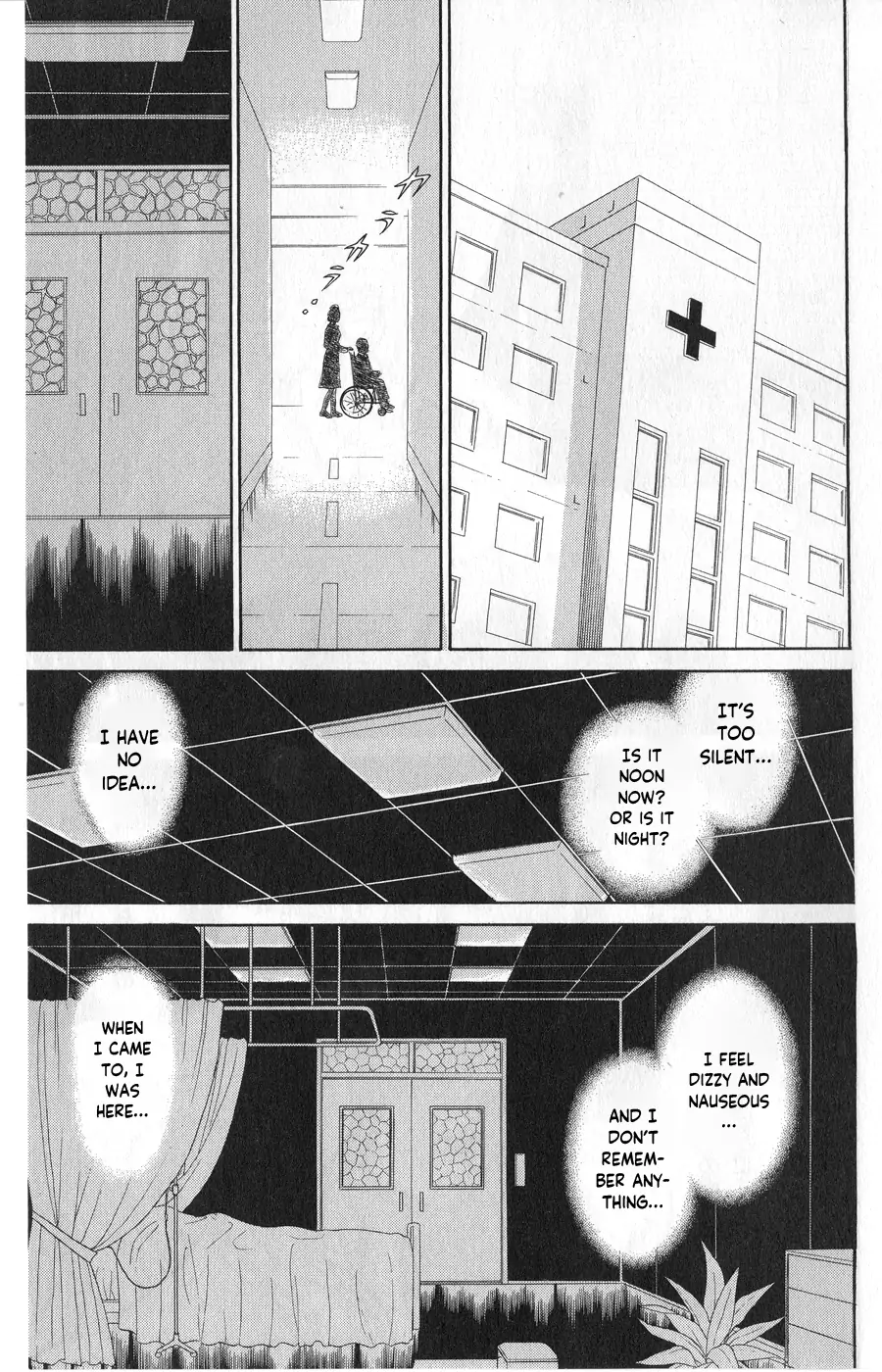 Glass Mask chapter 242 - page 18