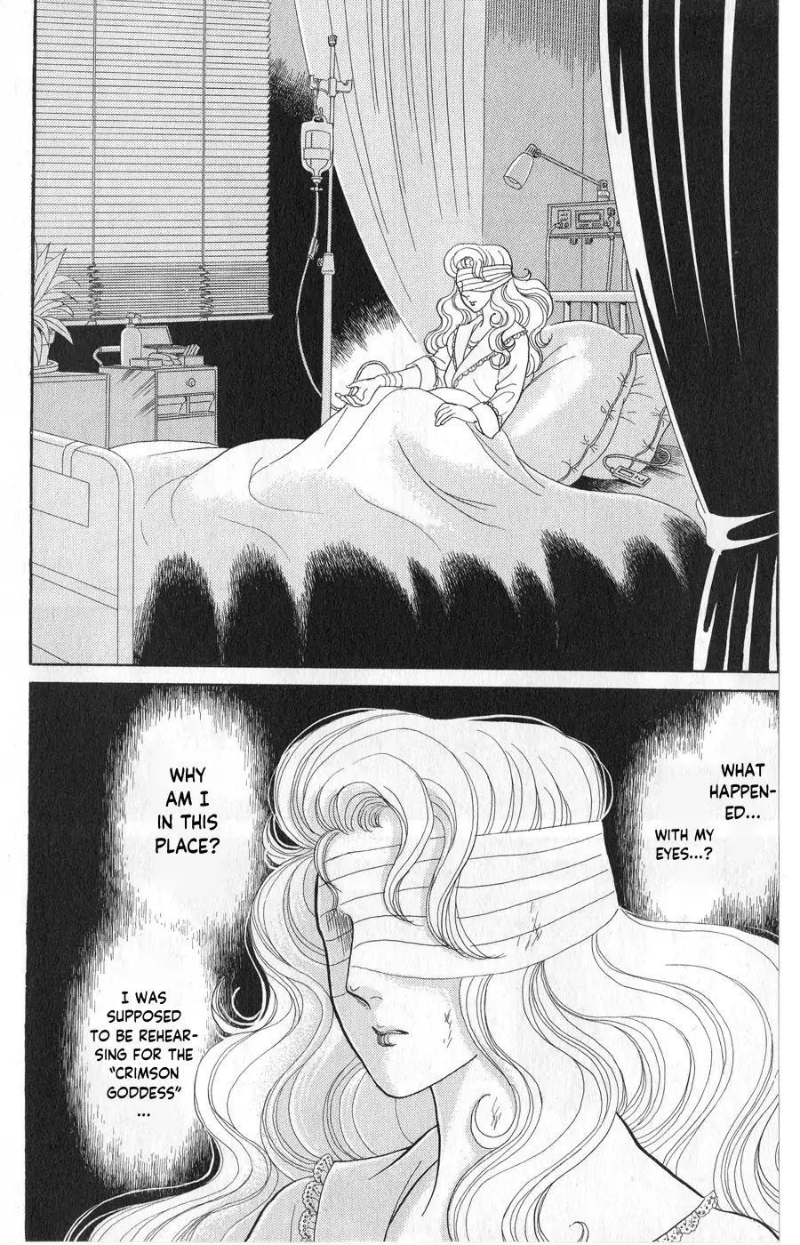 Glass Mask chapter 242 - page 19