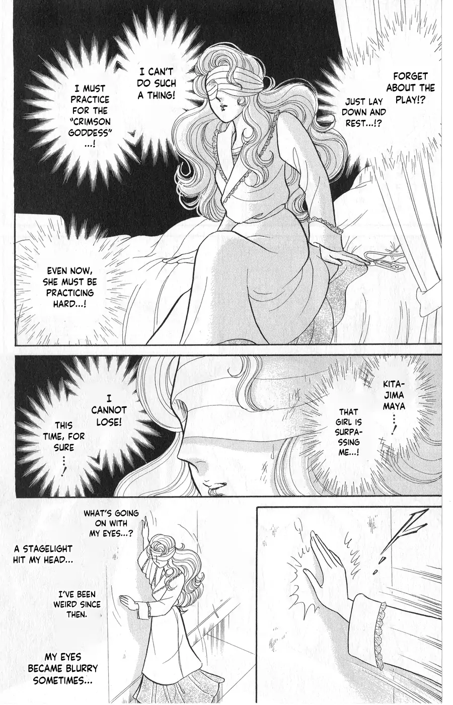 Glass Mask chapter 242 - page 25