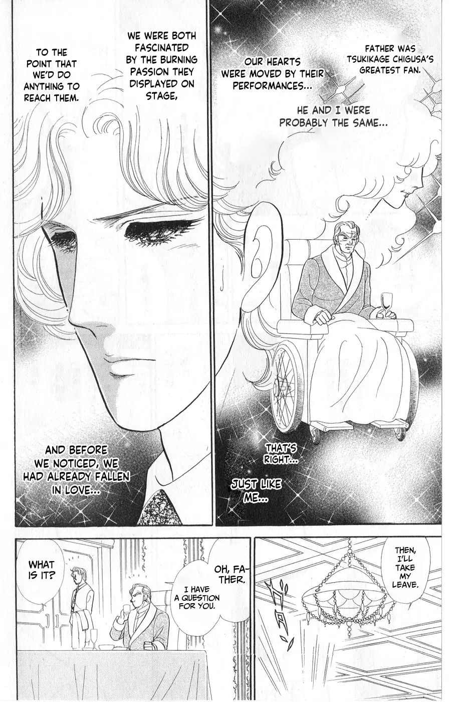 Glass Mask chapter 242 - page 31
