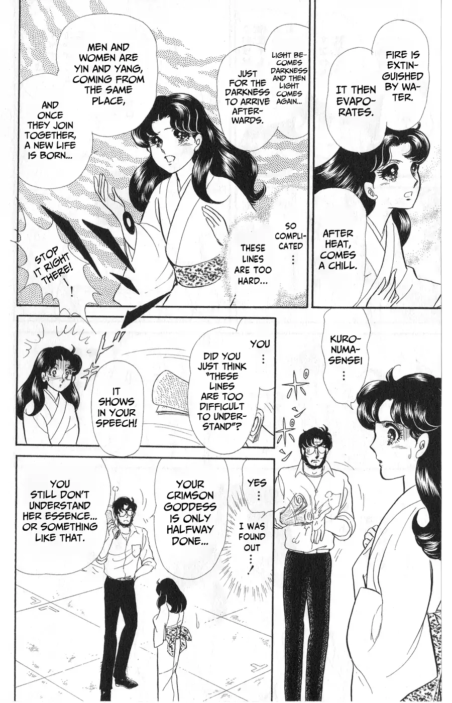 Glass Mask chapter 243 - page 11
