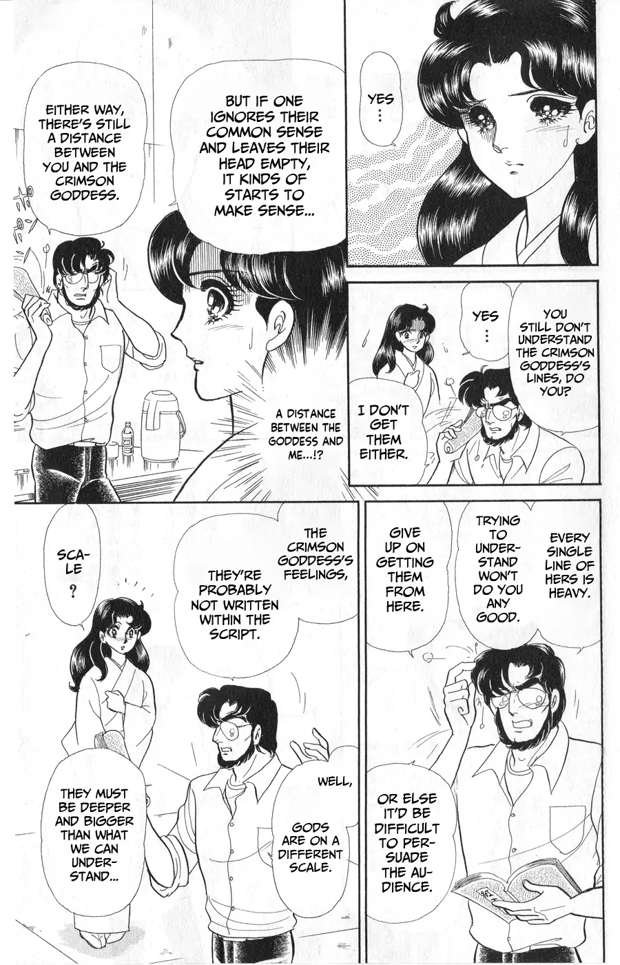 Glass Mask chapter 243 - page 12