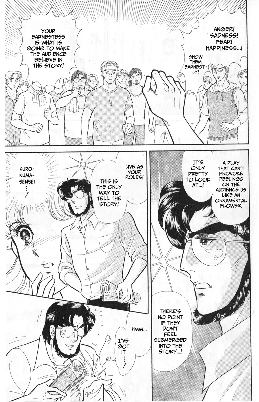 Glass Mask chapter 243 - page 14