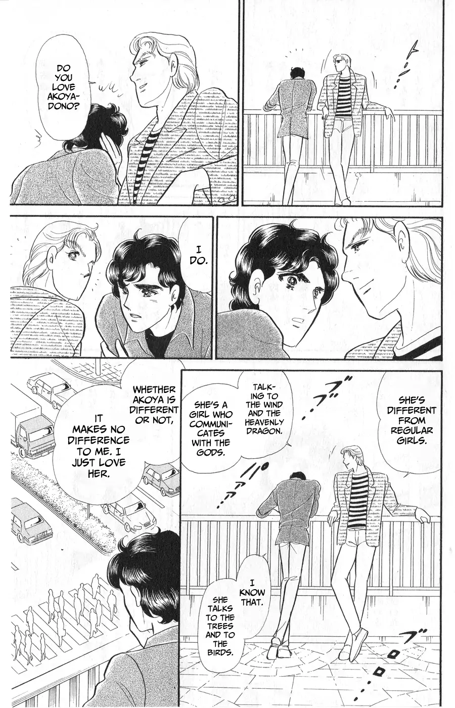 Glass Mask chapter 243 - page 24