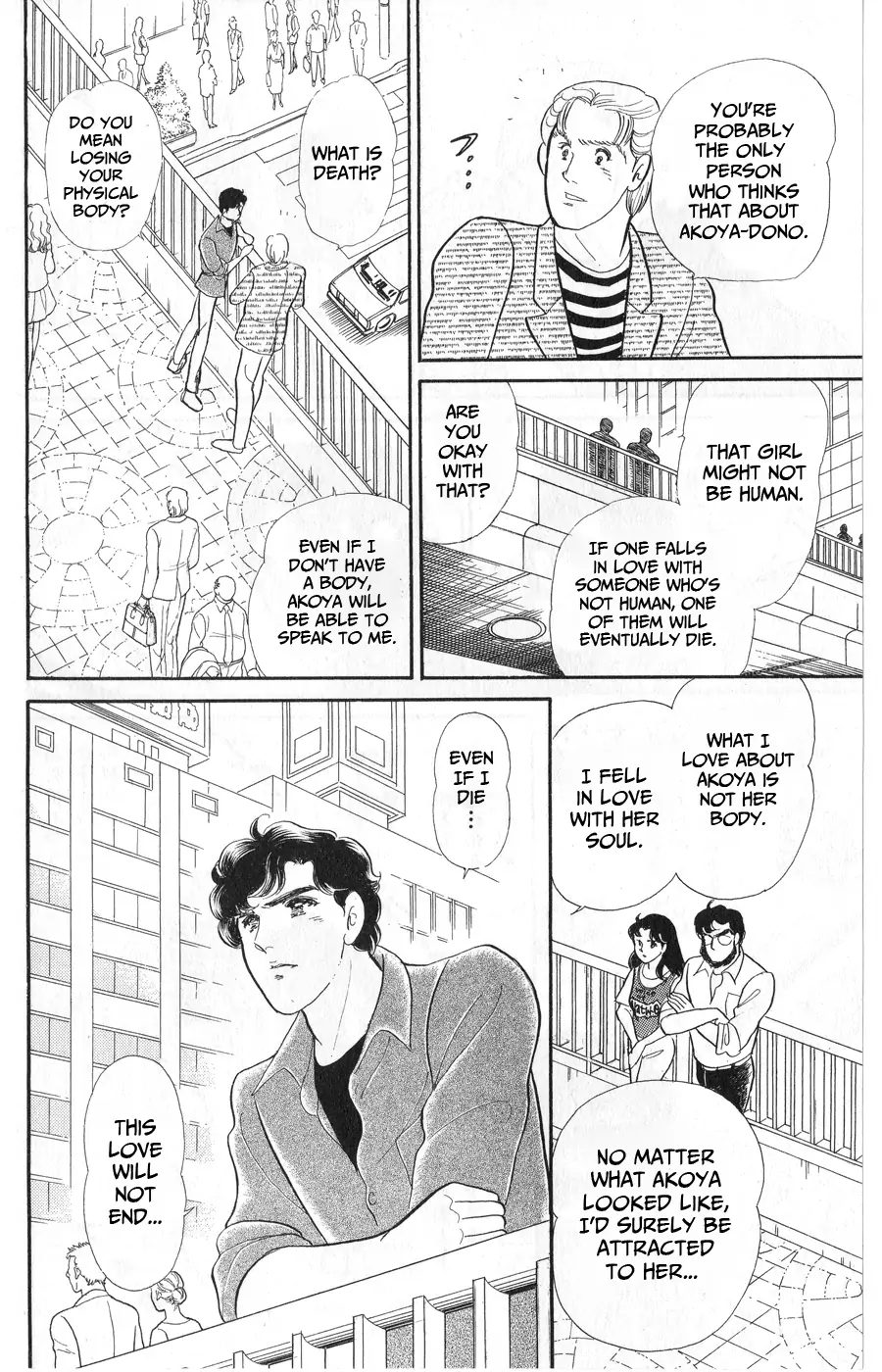 Glass Mask chapter 243 - page 25