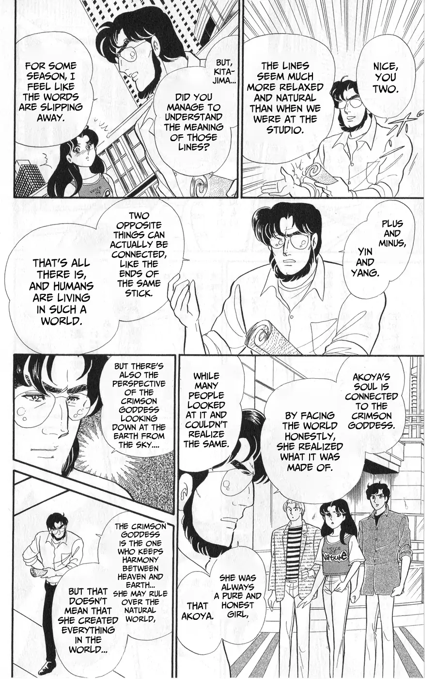 Glass Mask chapter 244 - page 12