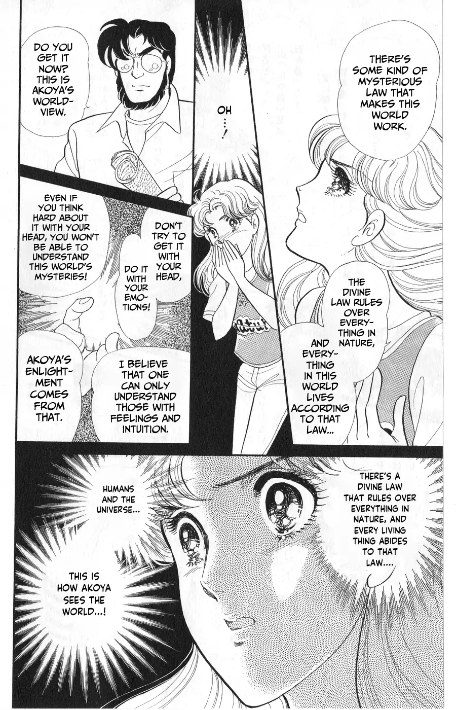 Glass Mask chapter 244 - page 14